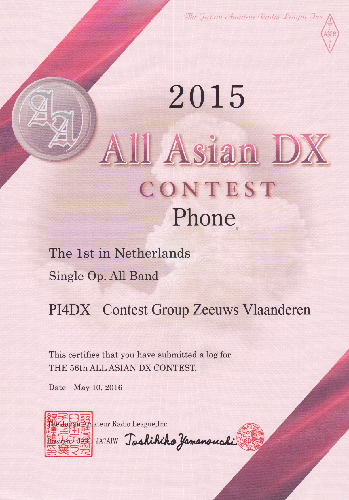 2015 all asian dx SO PI4DX SSB